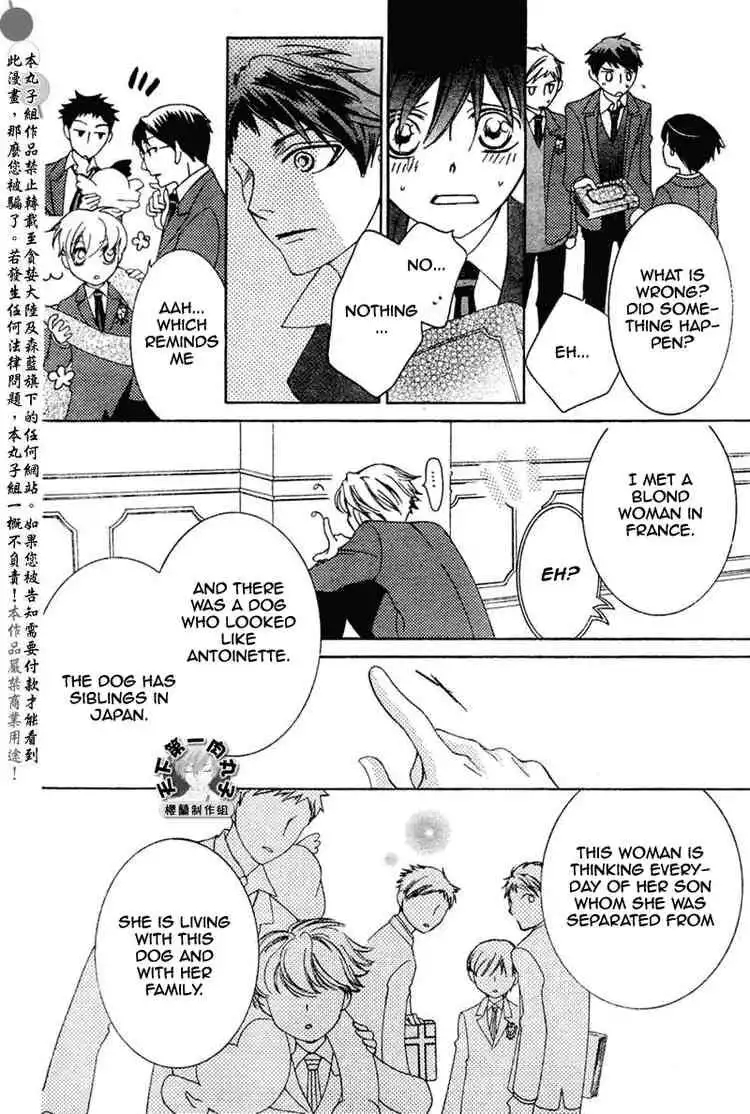 Ouran High School Host Club Chapter 56 26